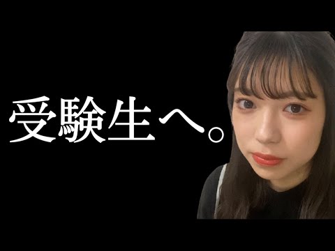 [A Final Wake-Up Call] How I Got Myself to Focus on Studying Instantly