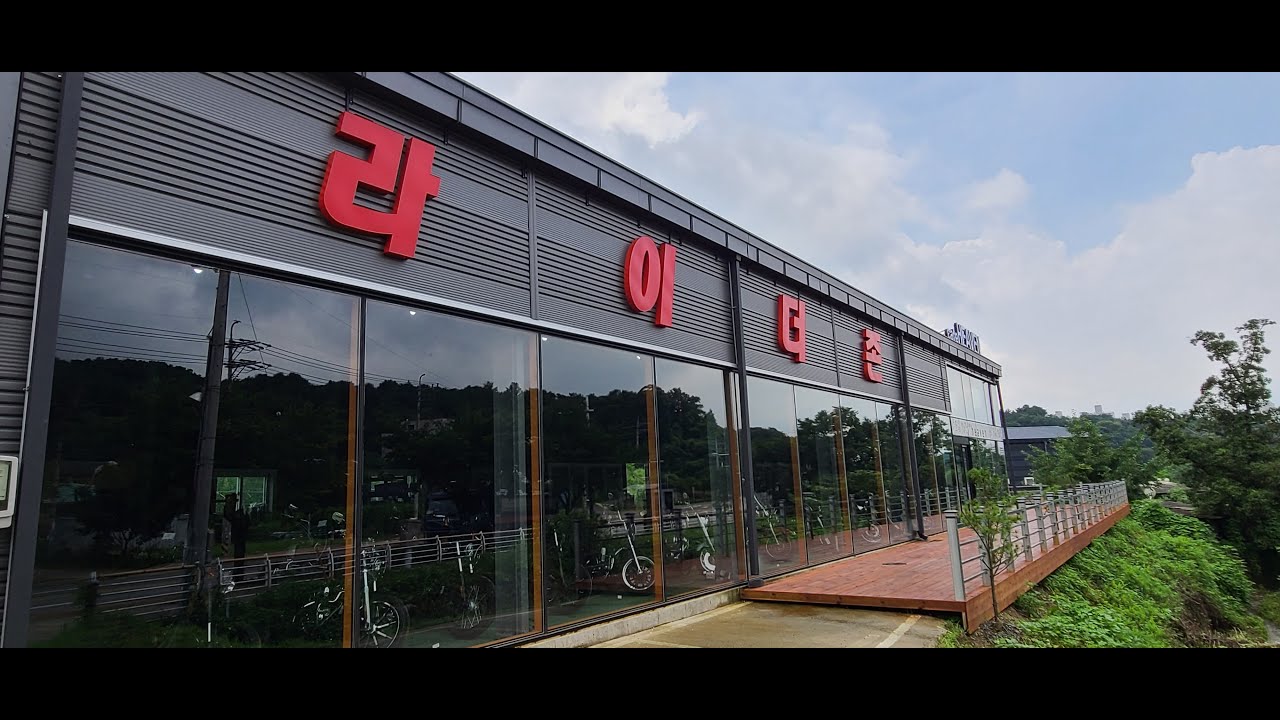 ◆남양주 라이더존◆ 바이크 