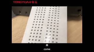 Mini Label Printing Machine in Action 🔥