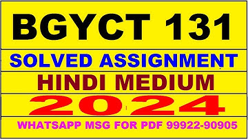 bgyct 131 solved assignment 2024 | bgyct 131 solved assignment in hindi 2023-24 | bgyct 131 2024