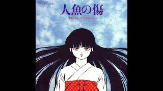 Norihiro Tsuru (都留教博): 人魚の傷 オリジナルサウンドトラック