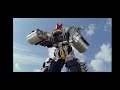 GoGo Sentai Boukenger 轟轟戦隊 ボウケンジャー NEVER ENDING VOYAGE
