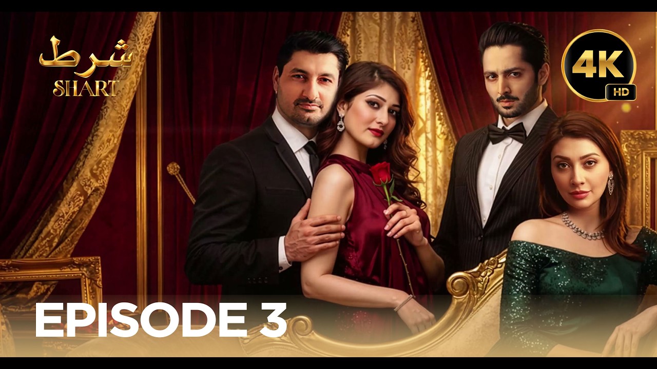 Shart – Episode 3 | Danish Taimoor & Ayesha Khan | New Pakistani Drama 2026 | Full UHD 4K