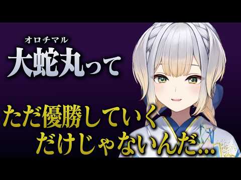 NARUTOの知識がインターネットに偏っている栞葉るり【にじさんじ/切り抜き】