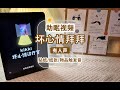 [kk&amp;#39;s morning sleep aid] Bad mood clinic * scene simulation * different items trigger sound