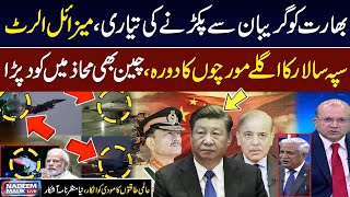 Pakistan India Live | Missile Alert | COAS in Action | China Entry | india in Trouble | Nadeem Malik