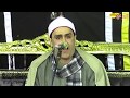 الشيخ عبد المنعم عز القصص سيدي ابو المعاطي شبين القناطر 29 12 2018 