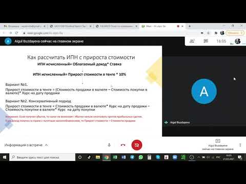 Video: Indibidwal Na Coefficient Ng Pensiyon (IPC): Pamamaraan Ng Konsepto, Halaga At Pagkalkula