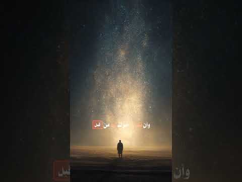 الخوف من الله طريق الطمأنينة الحقيقية تطوير الذات نجاح