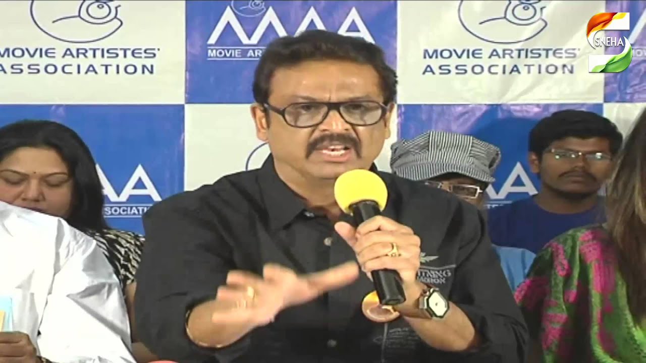 Movie Artists Association Press Meet Part 1