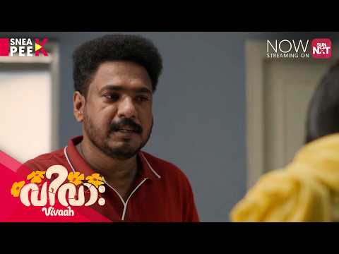 Vivaah - Sneak Peek | Malayalam | Dhyan Sreenivasan | Blesson Elssa | Sun NXT