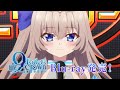 TVアニメ 9 Nine Ruler S Crown Blu Ray発売決定CM Vol 1 2025年12月10日発売 TVアニメ 9 Nine Ruler S Crown Blu Ray発売決定CM Vol 1 2025年12月10日発売