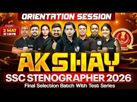 Orientation Session | Akshay SSC Stenographer 2026 Final Selection Batch Test Series | SSC Wallah