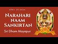 Narahari Naam Sankirtan: Day 1 - April 29, 2026