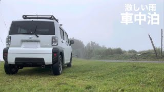 軽自動車 車中泊 【60泊目】コンパクト＆快適