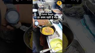 Delhi Ke Karol Bagh ka Famous Moonglet | Delhi Street Food #foodie #streetfood