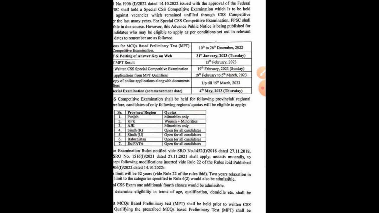 Special CSS competitive examination schedule announced by / #fpsc / MPT 2023 /CSS 2023