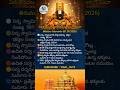 GOVINDA GOVINDA - TTD INFORMATION