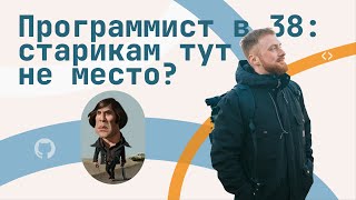 :   38 :    ?