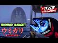 (VERTIKAL) SAHUR DAY 6 -  MANCING KOK HORROR - UMIGARI ウミガリ INDONESIA GAMEPLAY#1 #umigari