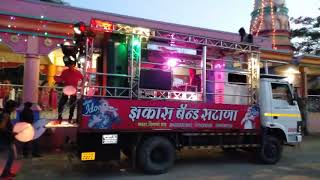 Bablya ekas kesavar fuge || superhit ahirani video song by zakas band satana