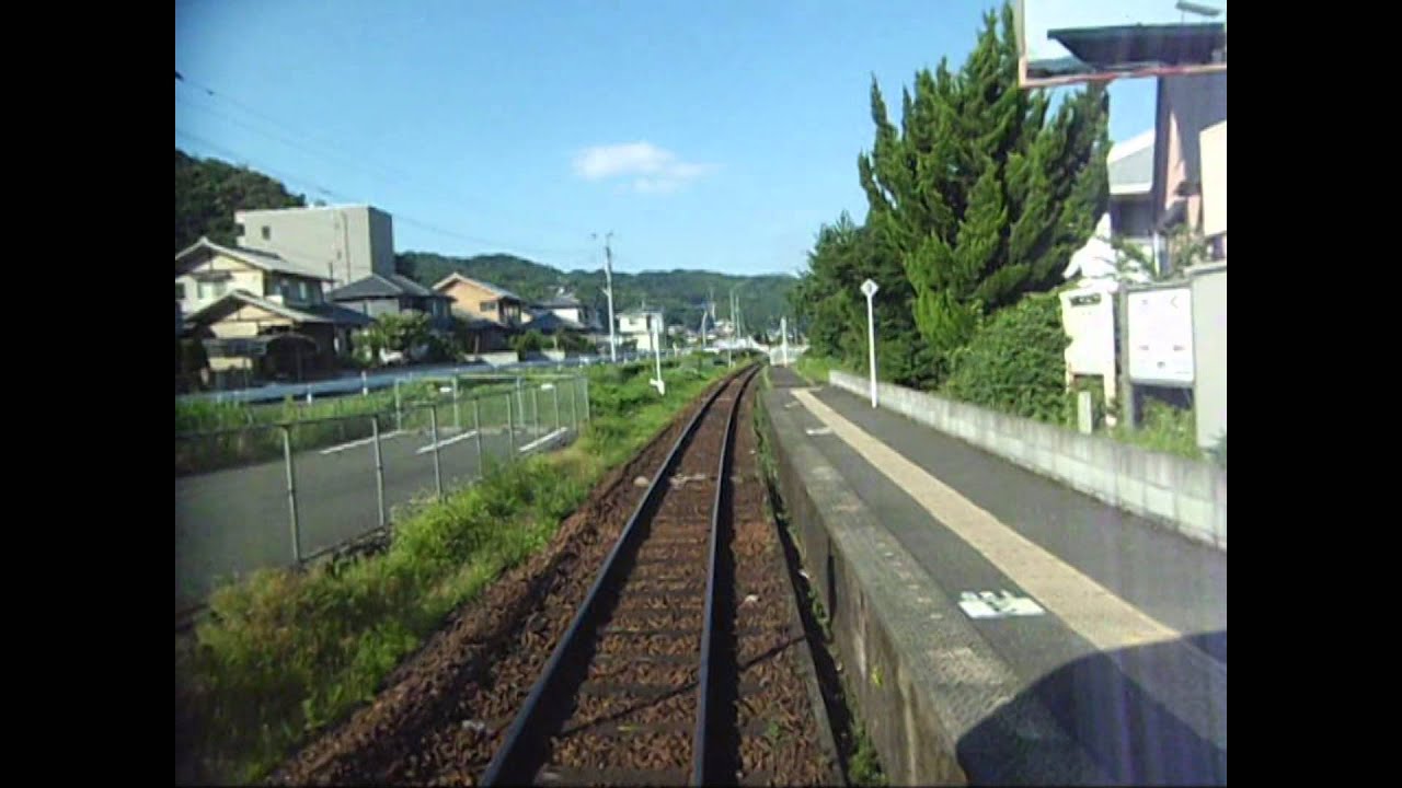  久大本線(Kyudai Line) 前面展望 下り 6/6 向之原→大分 - YouTube Bildidee 