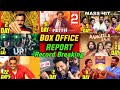 Box Office Collection Of Cheat India & Rangeela Raja 2nd Day, Simmba, Petta Vishwasam URI & VVR