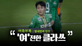 JPS-xSd5FSY Video Image