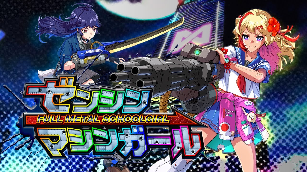 『ゼンシンマシンガール』アナウンストレーラー