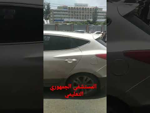 المستشفى الجمهوري صنعاء وأزمة الرعاية الصحية