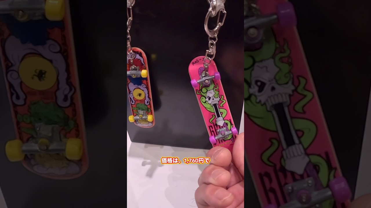 ONE PIECE] RofJ Exclusive‼️ The Skateboard Keychain Quality is