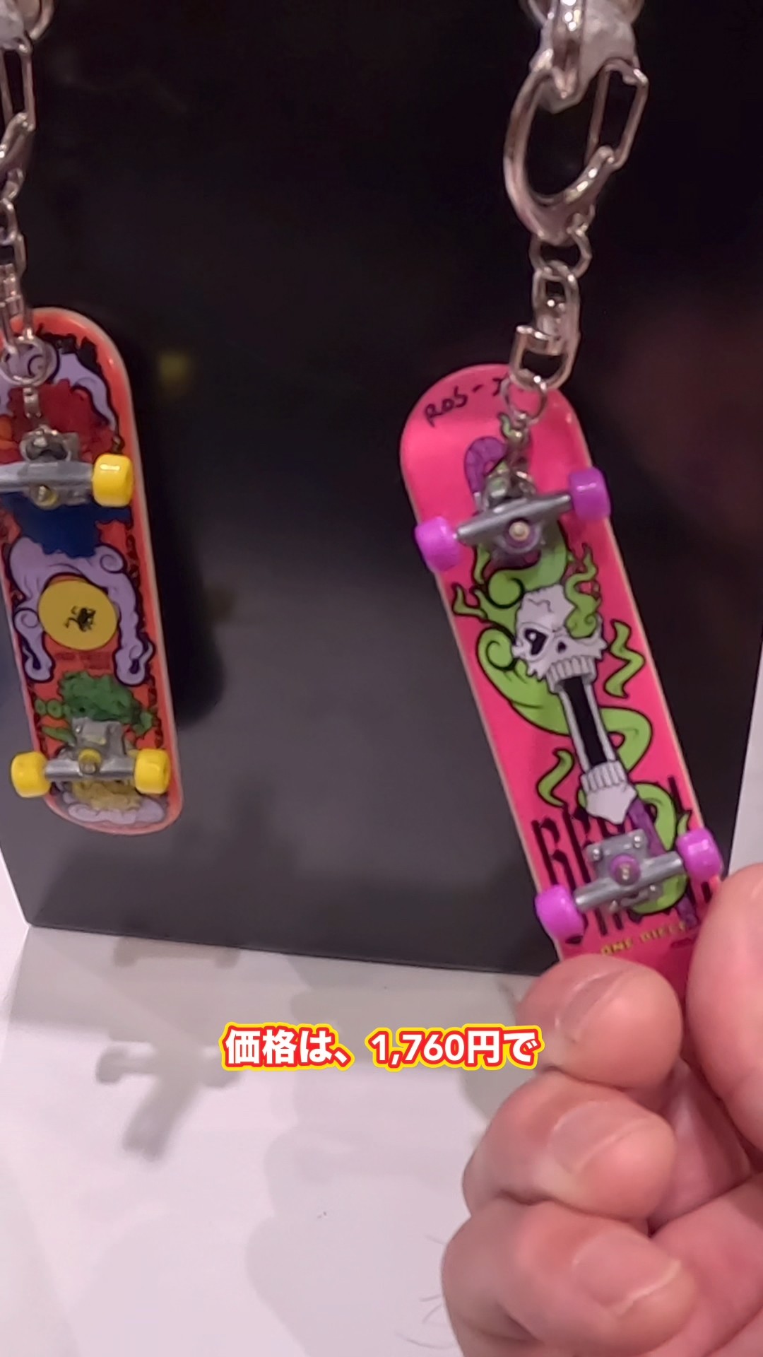 ONE PIECE] RofJ Exclusive‼️ The Skateboard Keychain Quality is