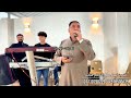 الفنان مروان السبعاوي و المايسترو نوفل السبعاوي قاعة الملكة زفاف احمد وفتحي ومحمد تسجيلات الوسام