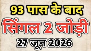 kalyan chart || kalyan satta matka || kalyan matka chart || satta matka ||kalyan today screenshot 1