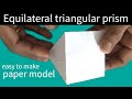 triangular prism easy paper model