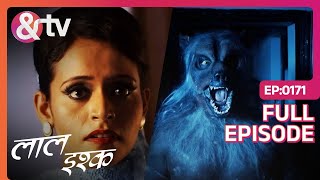 Laal Ishq | Ep. 171 | Siddharth और Meera ने किया Khooni Panja को Discover| & TV