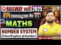 Railway Vacancy 2025 | रेल Foundation 2025 | Number System | Maths Demo Class 01 | Aakash Sir