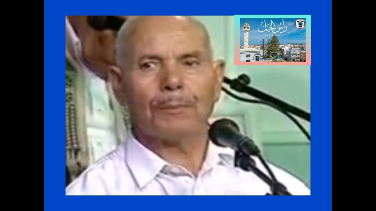 من الذاكرة الفنية الحاج الشيخ محمد شقرون شيخ فرقة سلامية رأس الجبل 😍♥️🌹