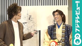 福士蒼汰＆宮野真守の仲良しコンビ「（宮野さんは）なに言っても許してくれる」【10月17日まで掲載】