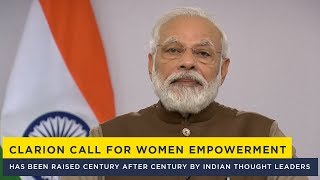 Clarion call for women empowerment has been raised century after century by Indian thought leaders