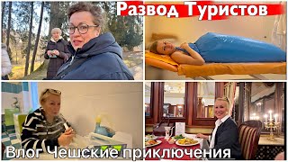 Не пошла к врачу / Пивная баня, обмен валюты / Шикарный ужин