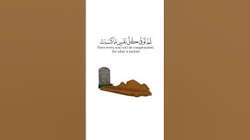 تلاوه خاشعه/وَاتَّقُوا يَوْمًا تُرْجَعُونَ فِيهِ إِلَى اللَّهِ ۖ ♥️🌺#القرآن_الكريم #تلاوات #آيات