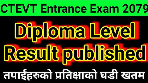 ctevt entrance exam results 2079 update। ctevt entrance exam result। ctevt result 2079। ctevt