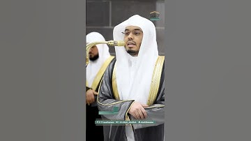 ولئن سألتهم من خلقهم ~ تلاوة تحبيرية بديعة للشيخ ياسر الدوسري - صلاة التراويح ليلة 26 رمضان 1446هـ