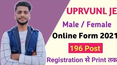 UPRVUNL Junior Engineer JE Online Form 2021 | how to fill UPRVUNL JE online form 2021 | govt jobs