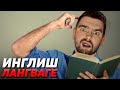 С ТАКИМ ПЕРЕВОДЧИКОМ НЕ ПРОПАДЕШЬ! СТРЕЙ УСАТЫЙ ДИПЛОМАТ! I ПАТЧ 7.27 I Лучшее со Stray228 Стреем