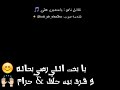 ومين الدنيا ديما له يابخت من رضي بحاله ومين الدنيا ديما له يابخت من رضي بحاله
