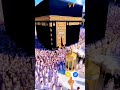Allah ❣️❣️❣️#madina 🙏🙏❣️❣️❣️