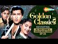Golden Classics Ep 24| DIL DEKE DEKHO |TUMSA NAHIN DEKHA |2-In-1| Yahoo Shammi Kapoor | Asha Parekh