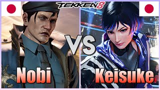 Tekken 8  ▰  Nobi (#1 Dragunov) Vs Keisuke (Reina) ▰ Ranked Matches!
